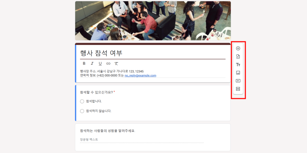 도구활용