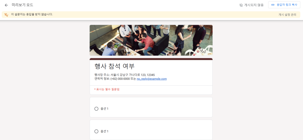미리보기 실행