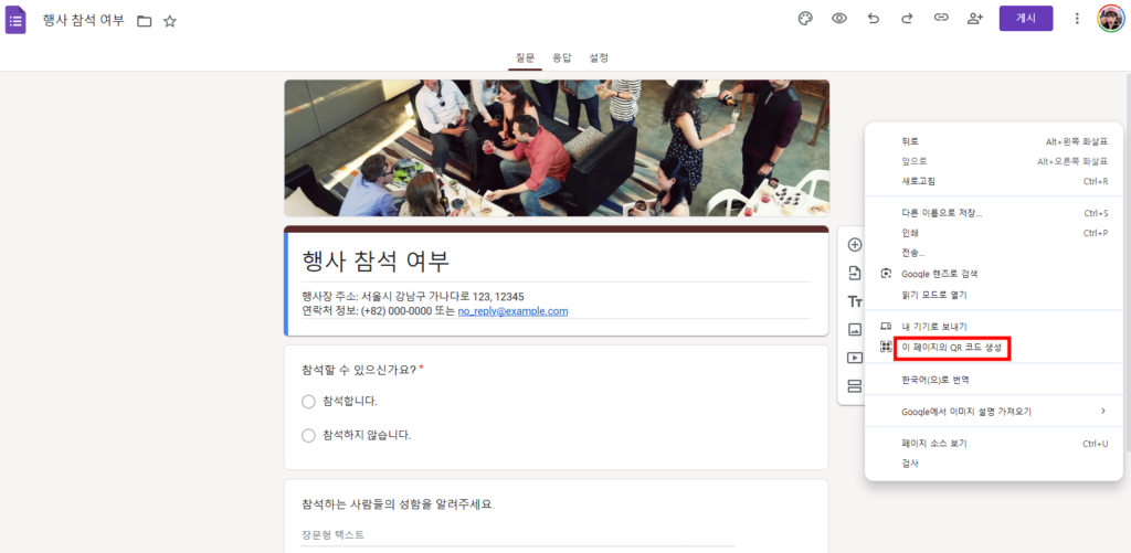 QR코드 생성