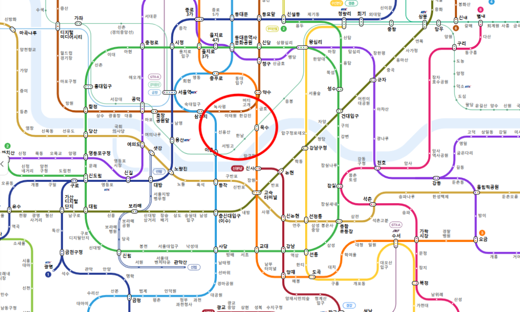 한남 지하철