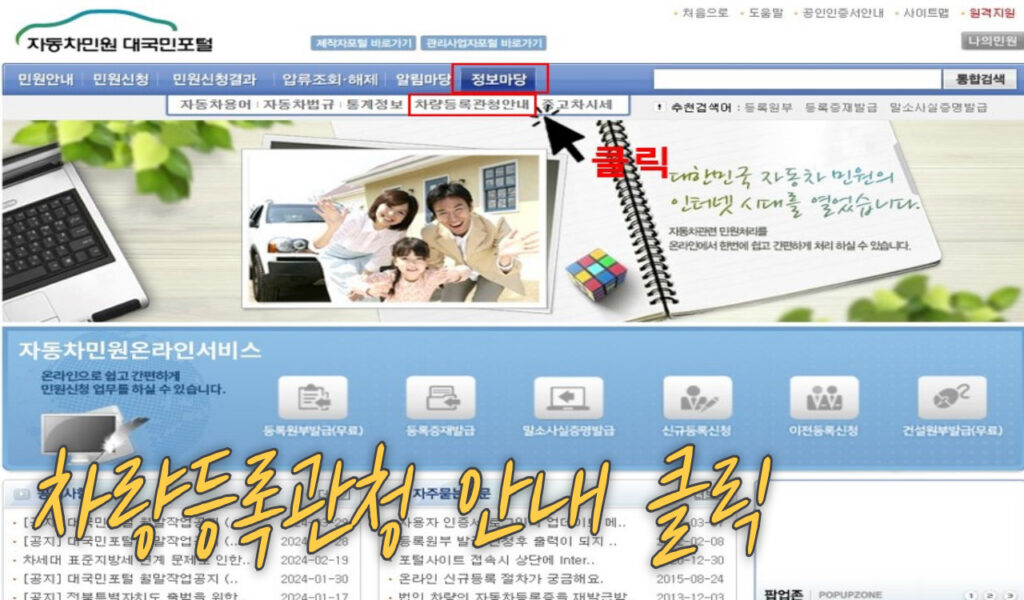 관천안내