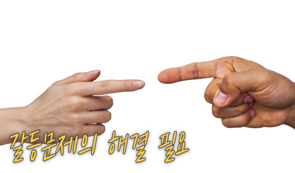 갈들