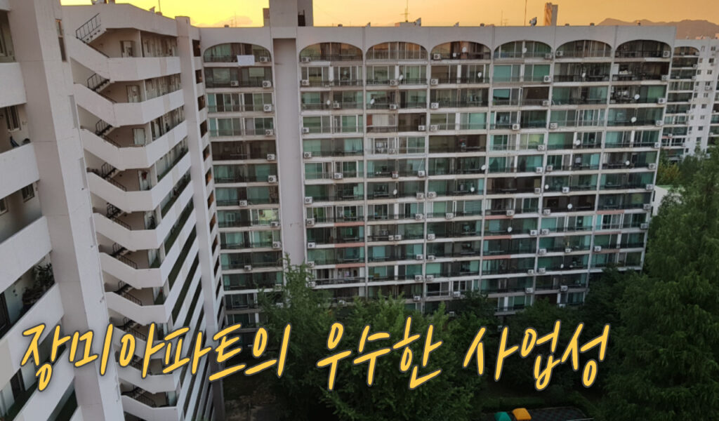 개요