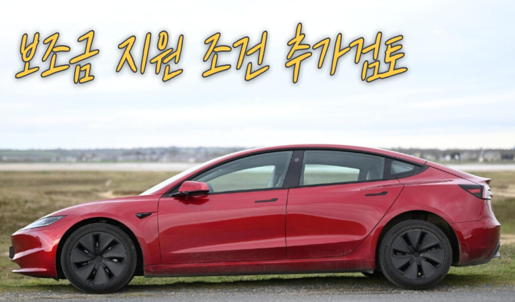 추가검토