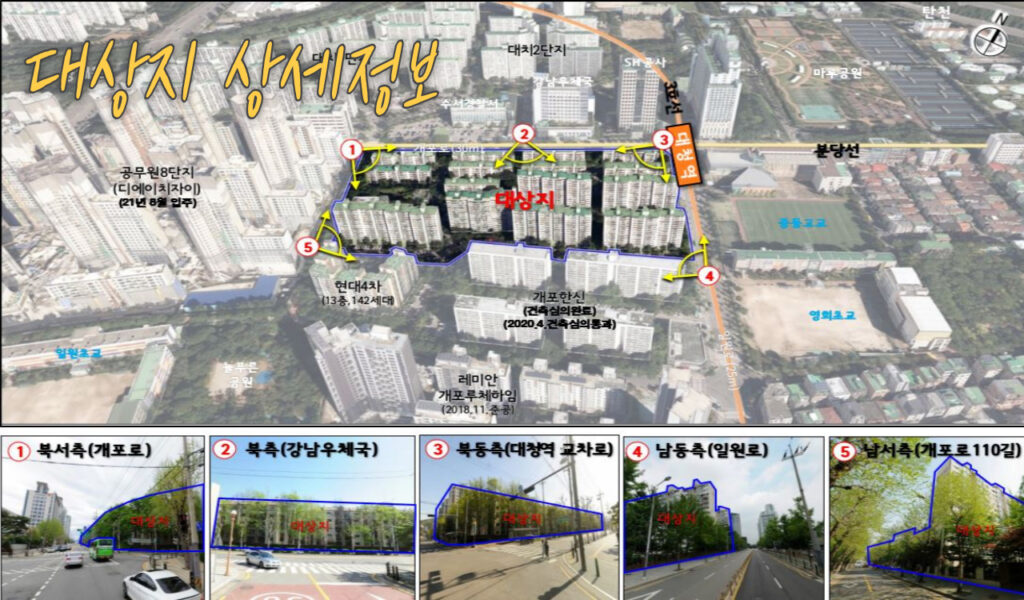 강남구 일원동 개포우성7차 재건축으로 맞춰지는 마지막 퍼즐! 6 대상지 상세정보