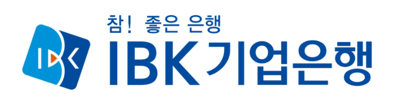 기업은행