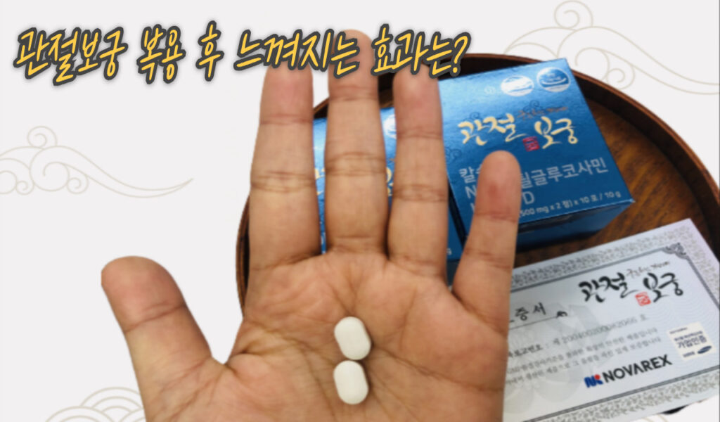 효과