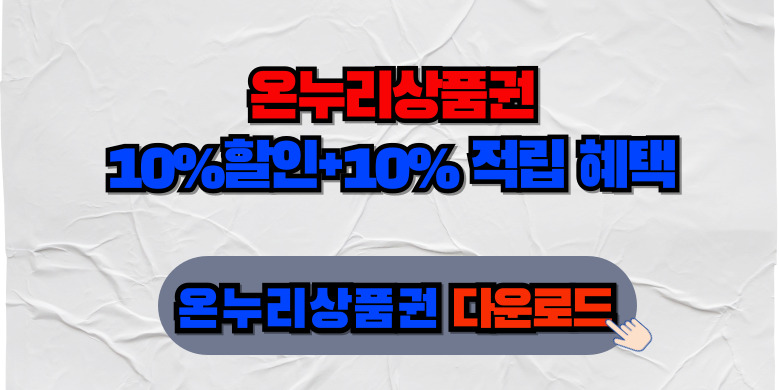 다운로드