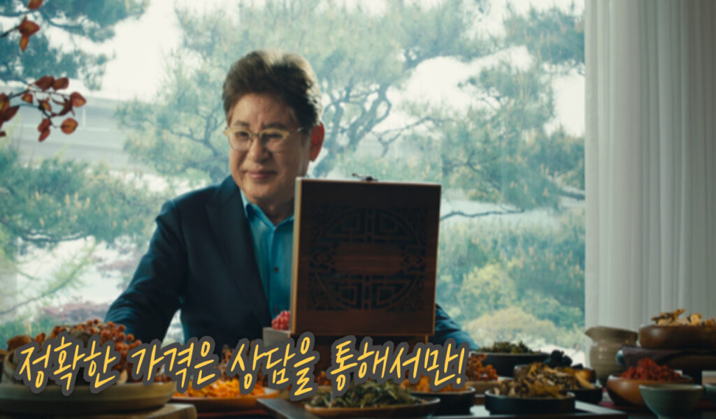 수면, 소화, 피로 다 잡은 마가보감 효능, 진짜 효과있을까?(가격, 후기) 9 마가보감 가격
