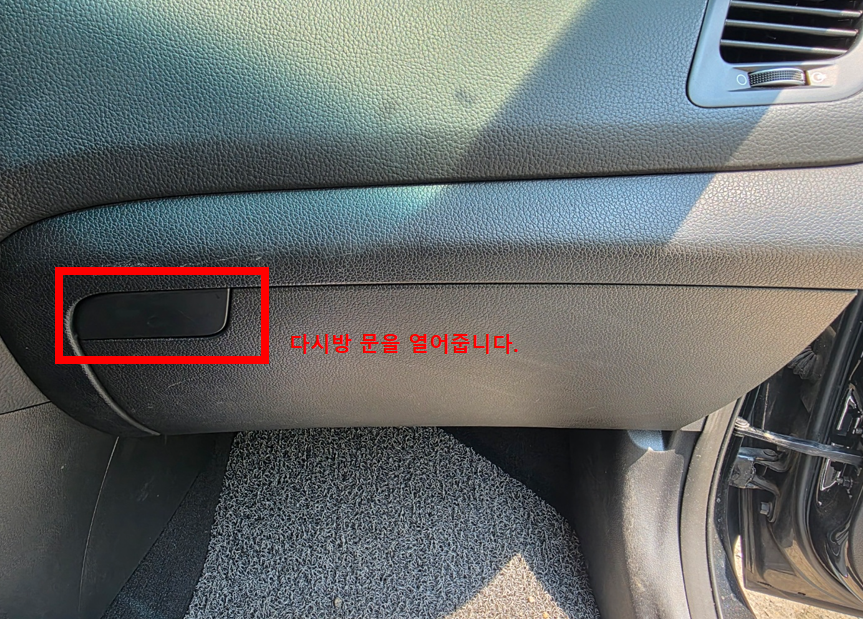 문열기
