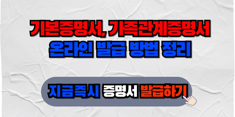 발급하기