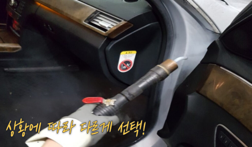 상황에 따라 선택