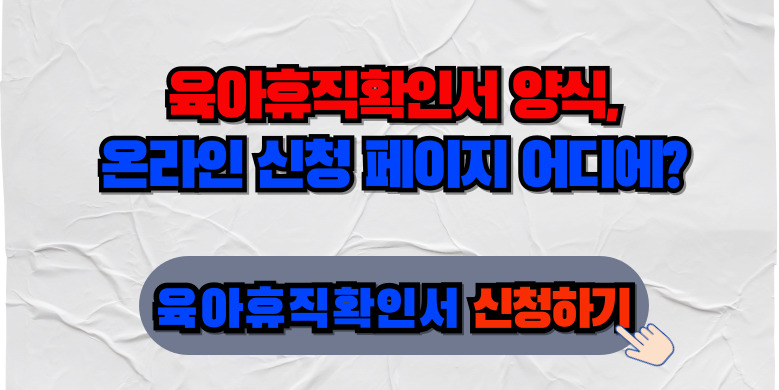 신청하기 1