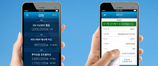 씨티은행
