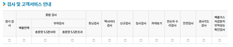 안양