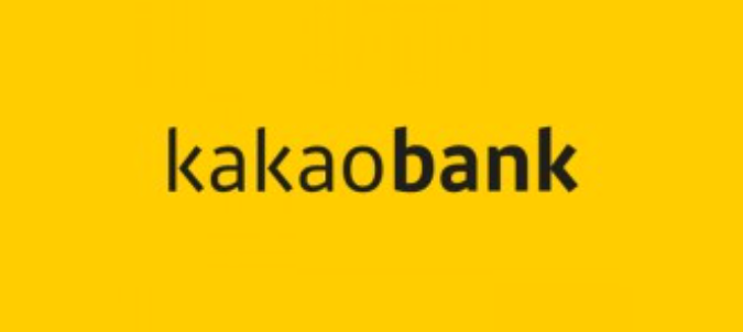 카카오뱅크