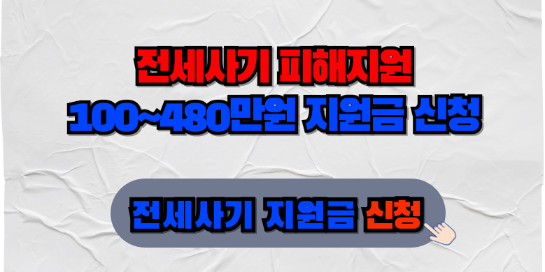 신청하기