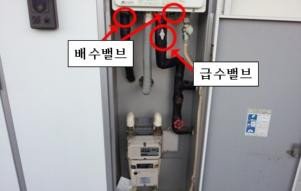 경동 가스보일러 에러코드 03 E003 원인과 직접 해결방법 총정리 7 밸브