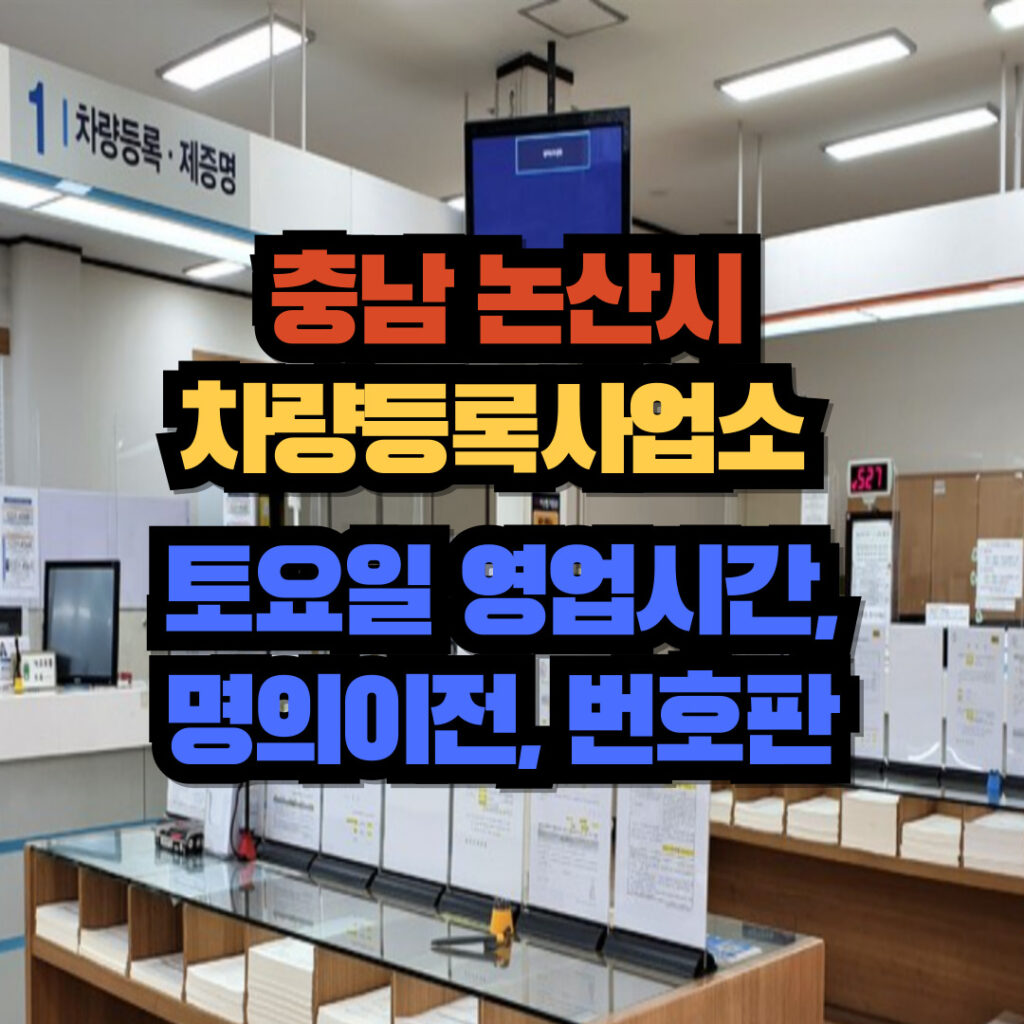 논산시