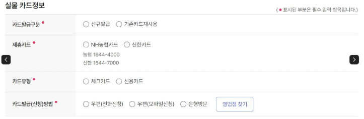 국민내일배움카드 신청조건 및 500만원 지원금 받는 방법 17 image 49